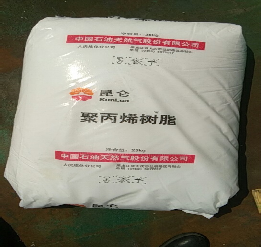 Fournisseur de résine pour le moulage par injection en polypropylène destiné aux fabricants : Évaluation du Daqing Refining 500P