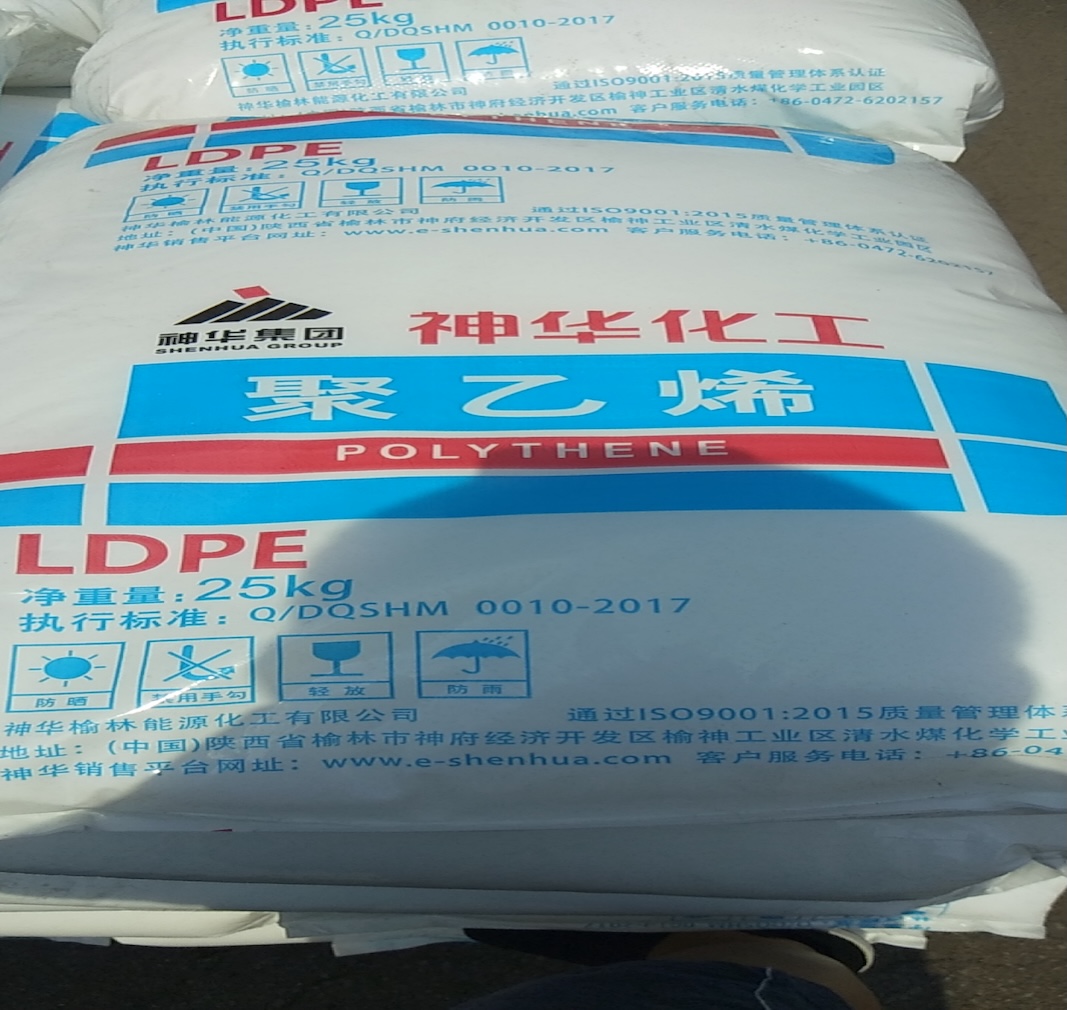 Guide de sélection des matériaux pour films soufflés en LDPE : atouts majeurs du Shenhua 2426H pour la production en série de films agricoles et d'emballage