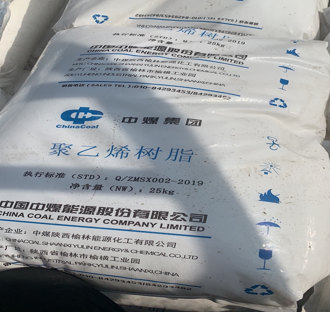 LLDPE vs HDPE : principales différences et place du China Coal 7042 dans ce contexte
