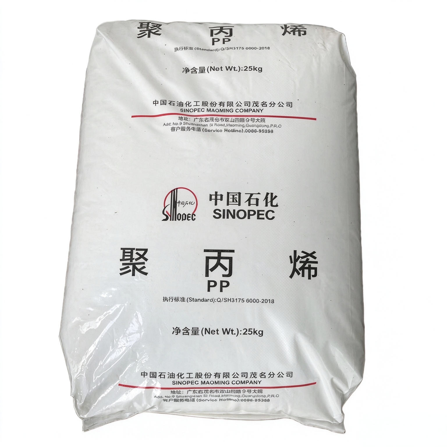 Comment le Yanshan S2040 s'intègre-t-il dans la sélection des matériaux plastiques PP ?